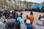 протест під посольством США в Києві 24 листопада