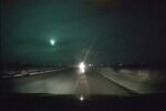 В небе заметили вспышку, скриншот