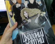 Легендарные основатели Киева стали супергероями комикса