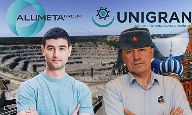 Компания эксдепутата Броварского горсовета Шапрана «ALUMETA Group» планирует приобрести пророссийский «Юнигран»