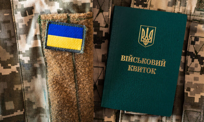 Бронювання та ВЛК: нові правила