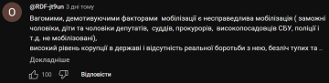 Комментарий на YouTube / скриншот
