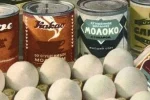 Продукты