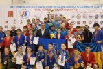 Збірна України з бойового самбо