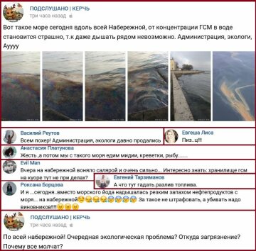 Скриншот сообщения