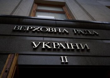 Верховна Рада ухвалила податок на цифрові платформи