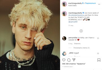 Machine Gun Kelly, instagram.com/machinegunkelly