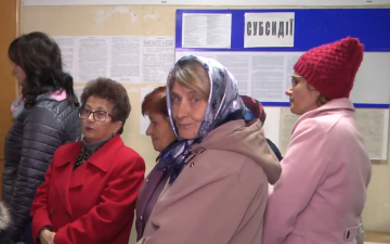 Субсидия. Фото: скрин youtube