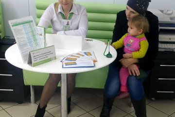 Обслуговування у ПриватБанку