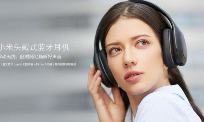 Xiaomi Mi Bluetooth Headphones: беспроводные наушники по цене обычных