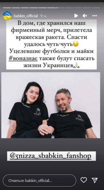 Скрін instagram