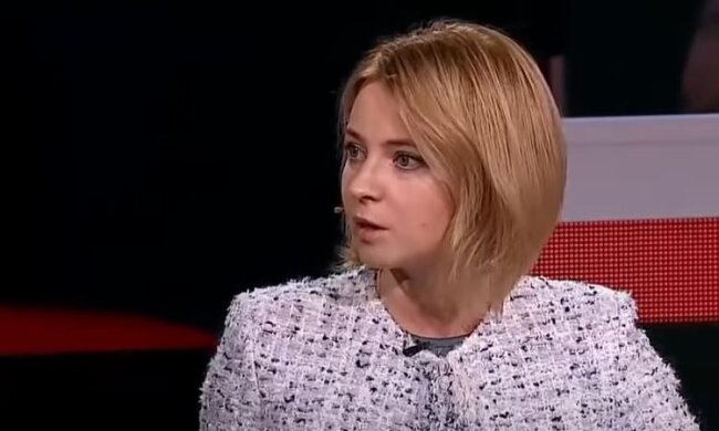 Наталья Поклонская, скриншот: YouTube