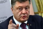 СБУ знешкодила 20 диверсійних груп у Харкові та Одесі за липень - Порошенко