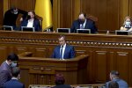 Верховна Рада України, кадр з відео