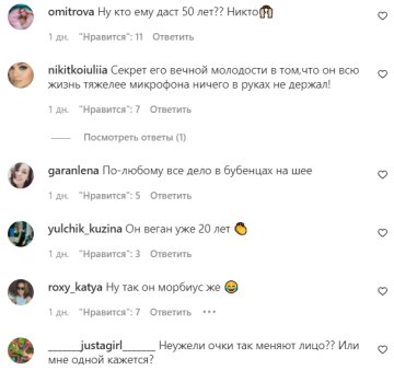 Коментарі на пост зі сторінки "peopletalk" в Instagram