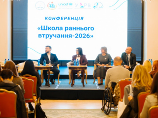 Школа раннього втручання