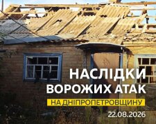 Нічний обстріл Дніпропетровщини 22 серпня 2026
