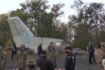 авіакатастрофа / скріншот з відео