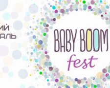 В Броварах устроят BabyBoomFest