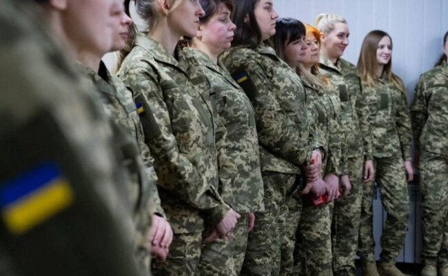 Мобилизация женщин в Украине