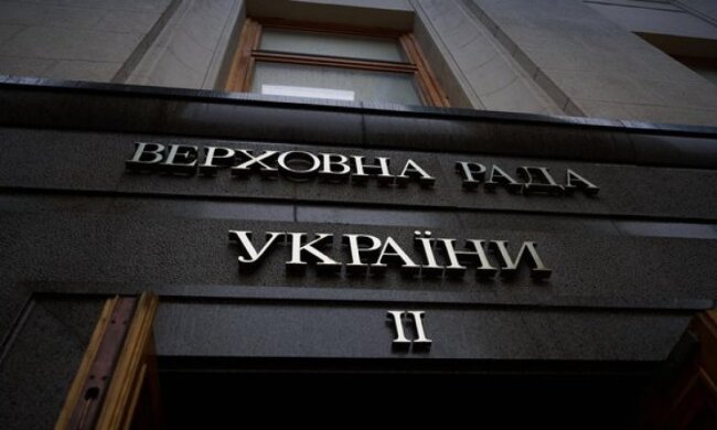 Верховна Рада ухвалила податок на цифрові платформи