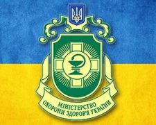 МОЗ ухвалив заявки на закупівлю ліків у 2015 році