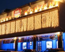 Відремонтований кінотеатр "Жовтень" відкриють сьогодні у Києві