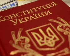 Конституция Украины противоречит себе же