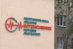У Мелітополі злива змила пів лікарні, пацієнти в ауті - відремонтували "на славу"