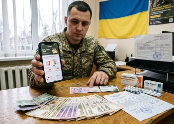 Армія плюс аптека знижка ліки військовий
