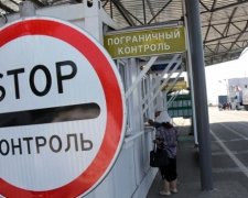 Від сьогодні в Україні заборонені російські товари