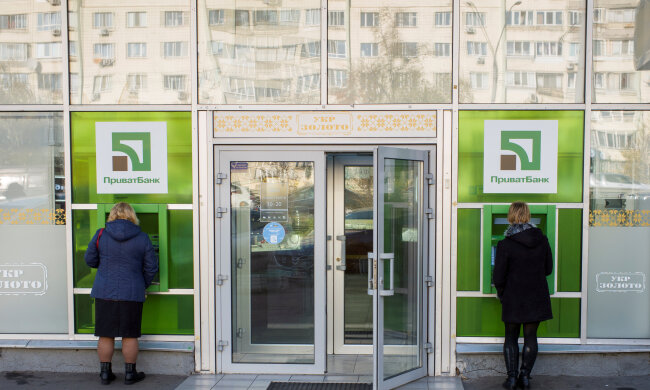 ПриватБанк