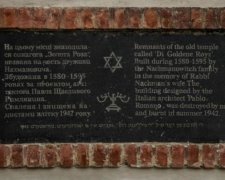 На руїнах львівської синагоги відкрито меморіал