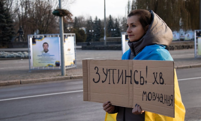 Минута молчания, украинка / фото: Ковель медіа