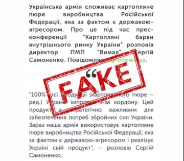Публикация пресс-службы Минобороны Украины, скриншот: Facebook