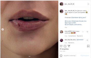 Тина Кароль, Скрин, Instagram