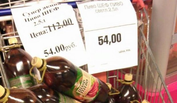 Супермаркети продають зіпсоване російське пиво (фото)