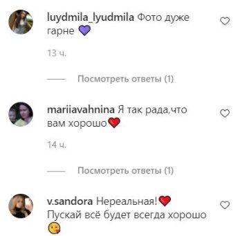 Комментарии к публикации, скриншот: Instagram