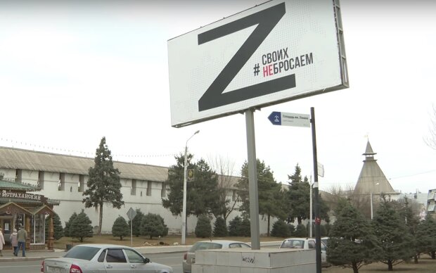 Символіка "Z". Фото: скрін youtube