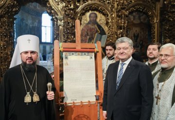 Президент України, Петро Порошенко