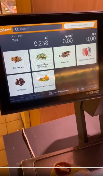Неправильный вес на продуктах, скриншот: Twitter