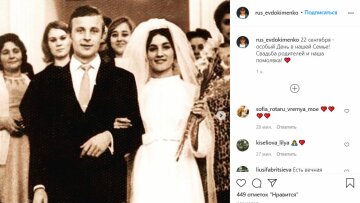 Публікація Руслана Євдокименка, скріншот: Instagram