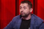 Скріншот з відео