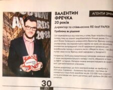 Минулорічне листя відправило закарпатця до рейтингу Forbes: "Вигадав папір"