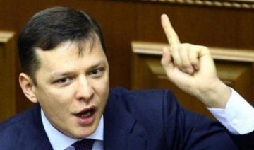 "Заработанного" Ляшко подловили на отдыхе