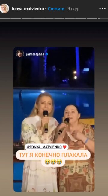 Тоня і Ніна Матвієнко, фото: instagram.com/tonya_matvienko