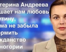 "Лицо" путинской пропаганды скрывало гражданство в Европе