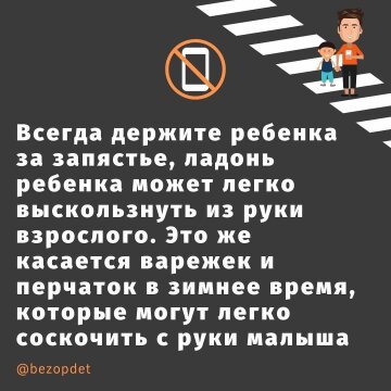 Ілюстрація, instagram.com/doctor_komarovskiy