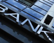 Прокуратура закрыла глаза на отмывание 350 млрд грн