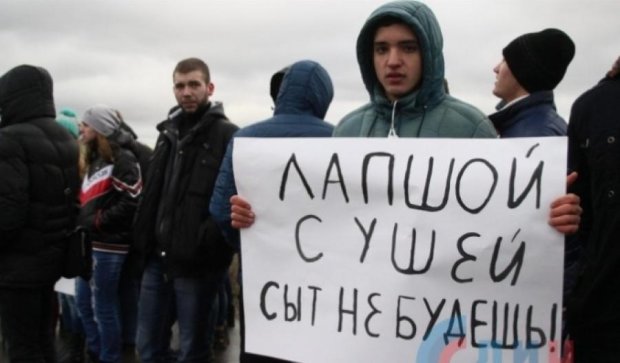 Мешканці "ЛНР" вийшли на "голодний" мітинг (фото)